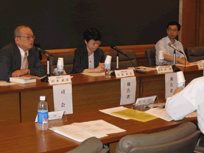 第５回日本安全保障貿易学会研究大会